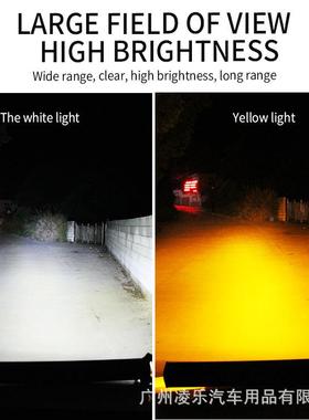 汽车eld长条越野三车灯顶二三排双改装灯双色白+黄爆闪三目款二排