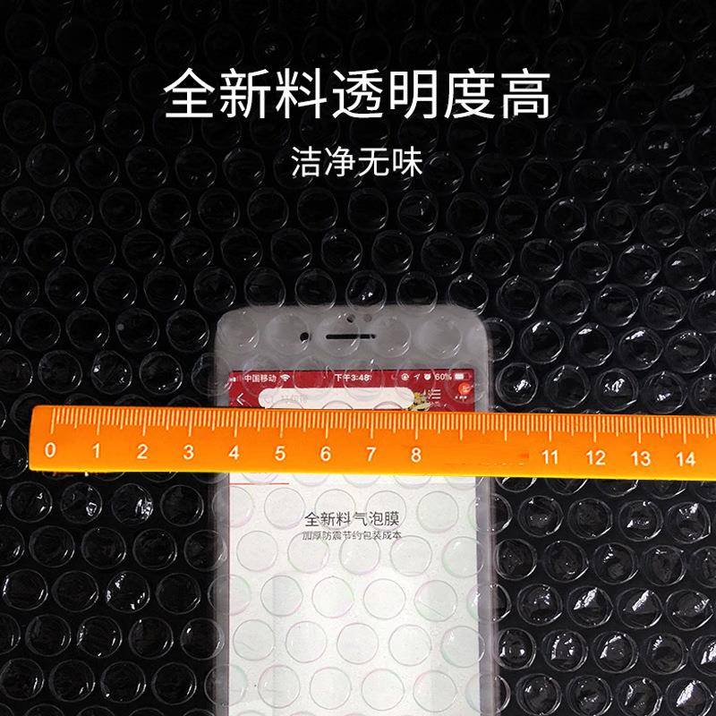 宽50c.m气泡膜（56斤）装泡气垫防震膜打包泡沫泡泡纸大TNP卷缓冲