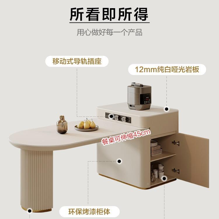 岩板岛餐桌体台家岛用可伸缩法式奶油风厨房餐厅CYS单一独中台