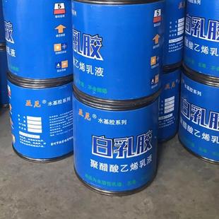 聚醋烯酸乙白乳胶纸乳液水基胶木胶纸张皮革各类工维材纤质粘合白