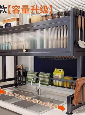 厨房水槽置物架洗碗水池沥碗柜槽家用台面带水盘PDD10201筷盘水碗