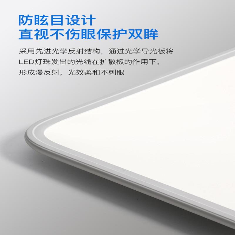 中山灯具全屋超320薄能ld吸智顶灯套餐客厅灯d卧室灯现e代简约le