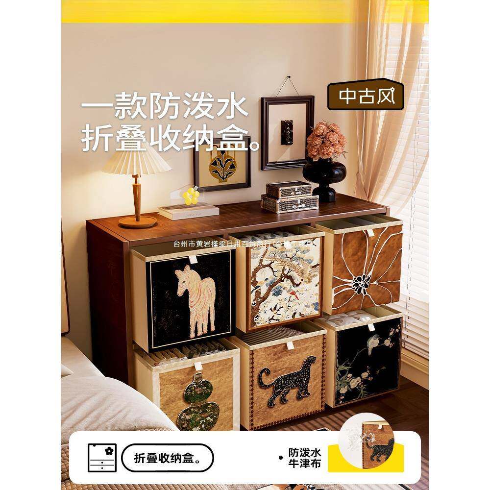 中古理风收纳箱莱克格子柜藤编收非SNH0037纳盒整盒卡子布艺收纳