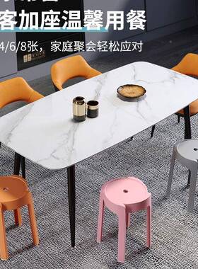 料凳子家车用加厚凳子现板代简塑约网红可XNH叠放餐桌凳风凳简约