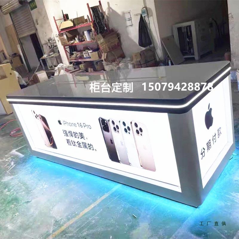 985烤中岛漆台店码流水台展示台手机体验桌数店展示台展厅陈列柜