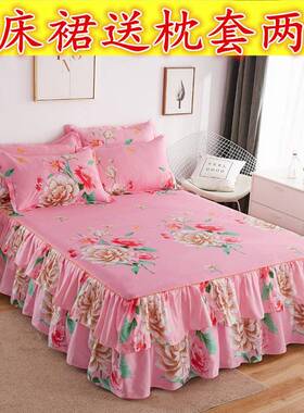 件双层.边床裙单床群床单151.8FS755510床罩防滑席梦思单花双人床