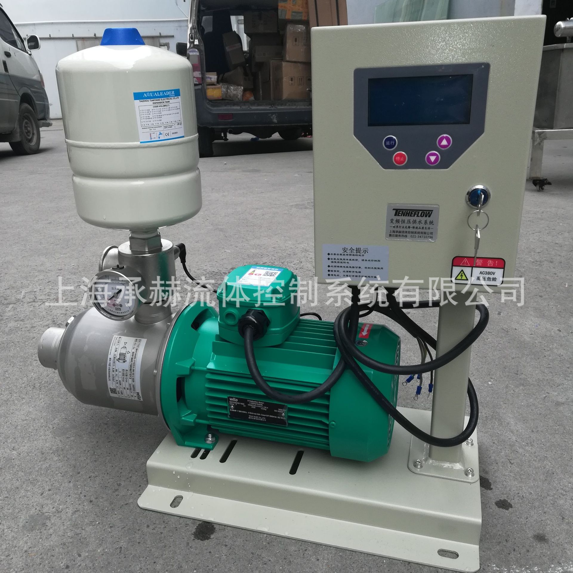 德国威乐wilo 分体式 别墅热水恒温增压泵 MHI406-1/10/E/1 380V