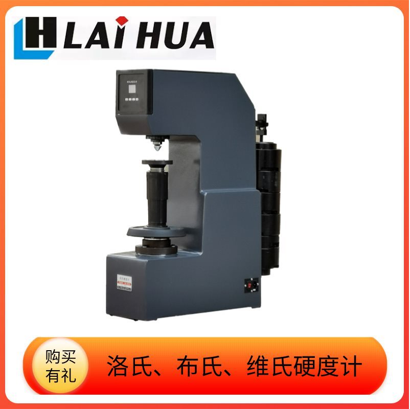 HB-3000B/C型数显台式布氏硬度计