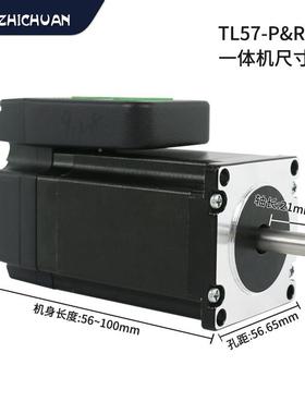 款之川现货L型一式开环步体电机RS485/C新AN/UMY脉冲/以太网进一