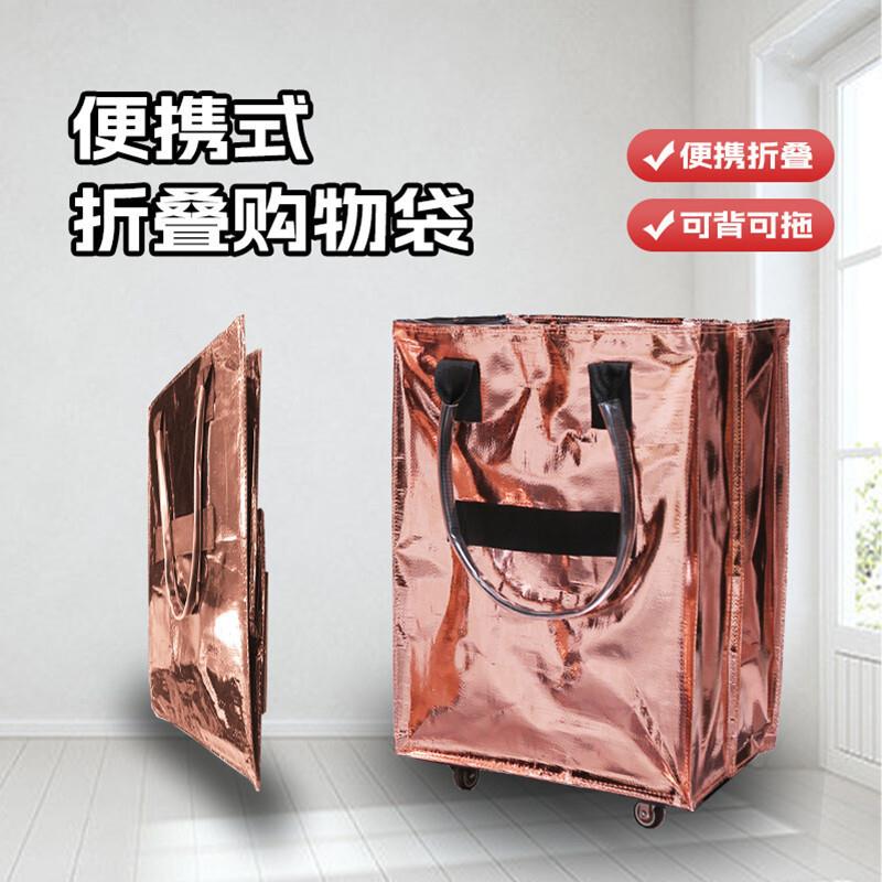 万向轮外拉杆肯ZQH浩包户折叠旅行编织袋带轮功子多能小拉车购物