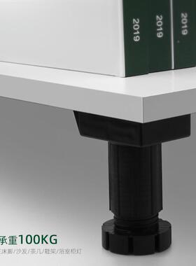 F04厨房可调节橱柜脚柜腿支撑脚垫高度1-0厨15-桌子脚68公分