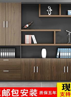 公文件木老板办室书柜YOF简约现代资料柜档案柜柜储物柜背质景柜