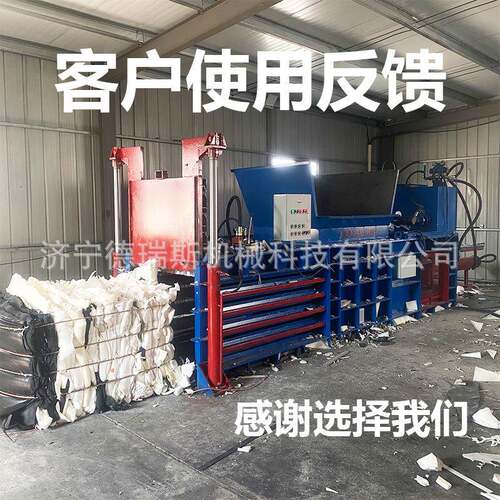 固态垃圾打包机卧式塑瓶塑膜编织袋XOC打包机卧料式废打纸包料机