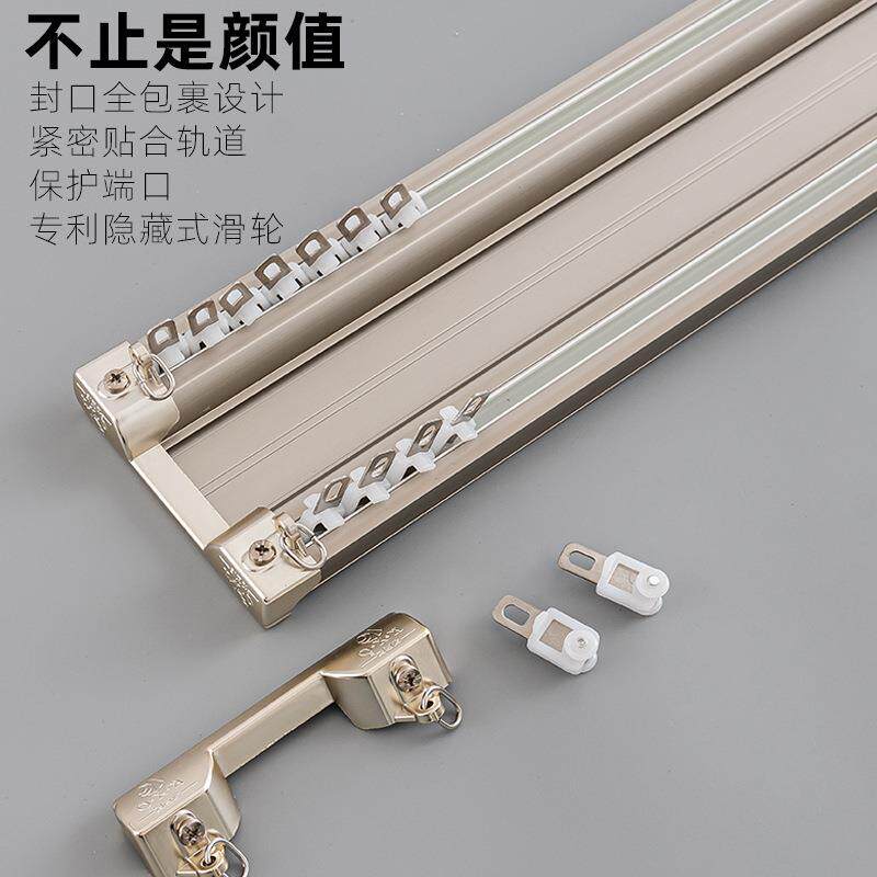 加合静音双排铝金连体窗帘轨道约QPS厚轻奢简顶装滑轮一体式双轨