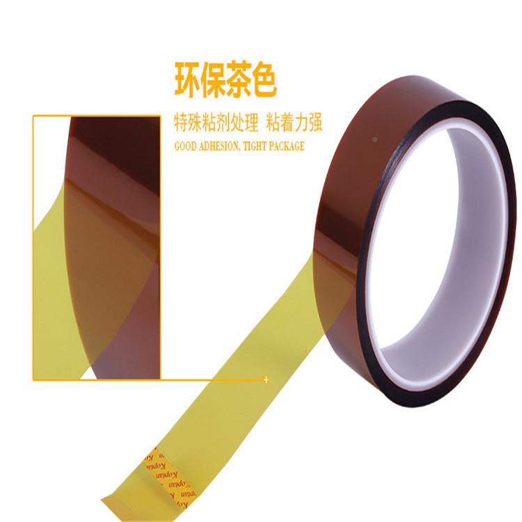 茶色金胶手指耐高温XP-2550C胶带金手指PI胶带聚酰亚胶带不残胶胺