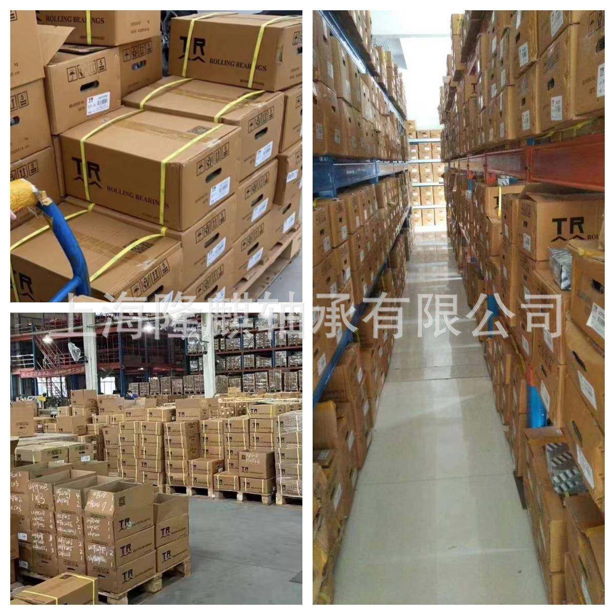 东莞T座R球OCH面带轴承UCP202外203204052062207208