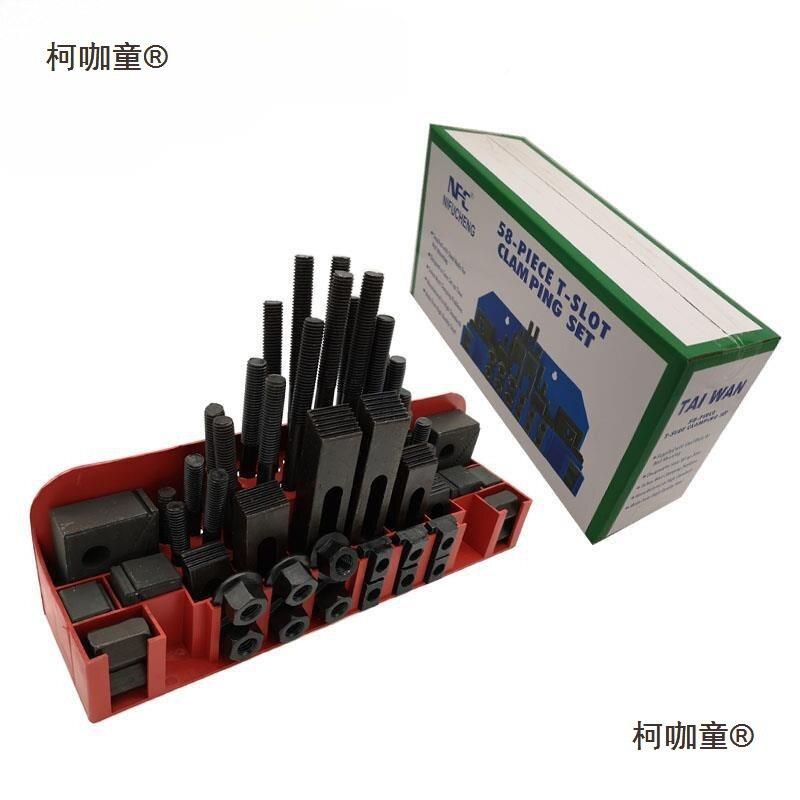 件套模具组压板铣床C无品牌/太N螺丝码仔铣C床夹具合夹具码麦太保