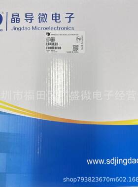 装晶导微SMA1SMA47337PLD42AA744A7467原51A1WA贴片稳压二极管