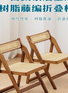 小子折叠椅藤编椅家用折子叠椅椅餐民宿楠竹实木OLZ凳子休闲靠背