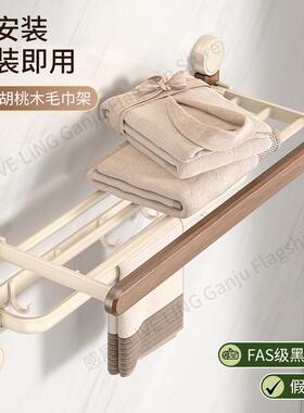 吸盘毛巾架胡桃木生间置挂物架卫免OXK打孔浴室架厕子所收纳架件
