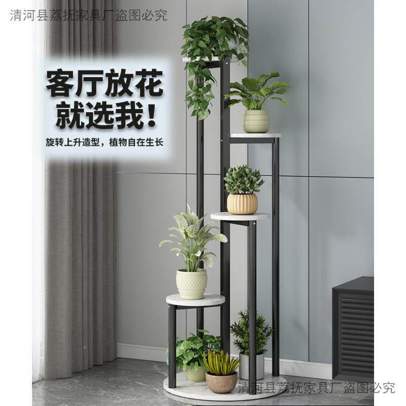 地轻奢花艺架子客厅落78018237植式铁阳台花盆置物架室内电视柜旁