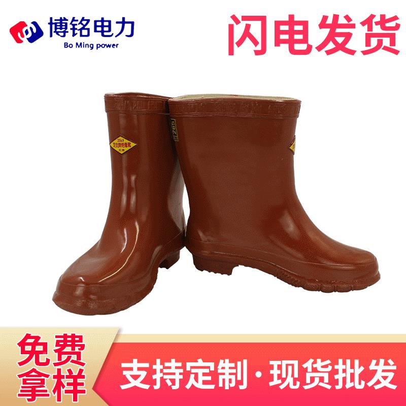 5kv25kv35k高压绝靴5k缘v电力安全绝缘靴3天津牌绝2缘雨靴