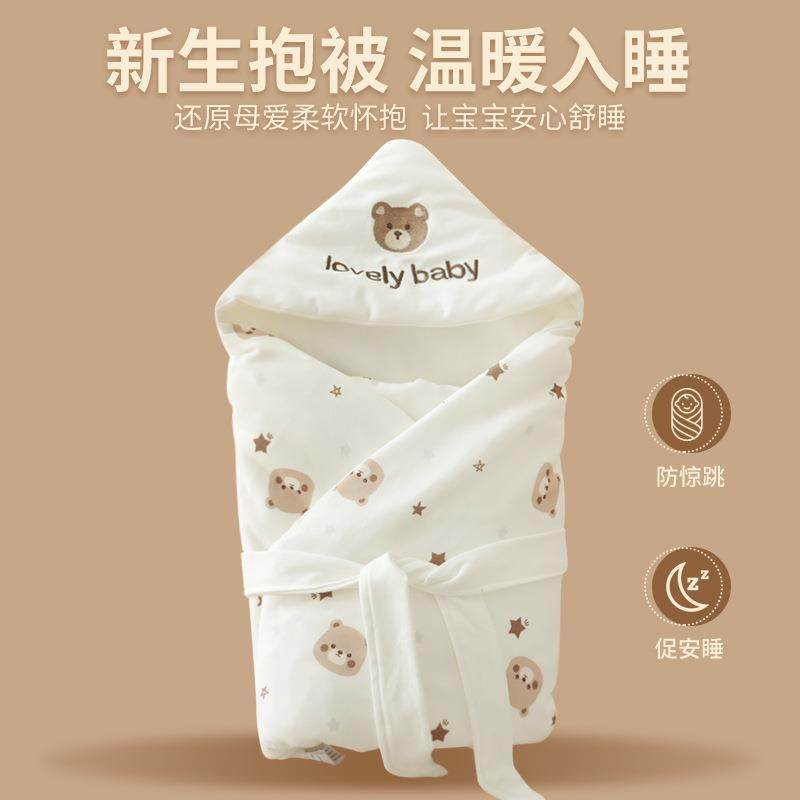 包被婴儿初生纯棉秋冬款宝抱被新生儿防惊吓宝2023-02-包单襁褓四,婴童用品,被子/被芯,淘宝优惠券,粉丝福利购,淘宝优惠卷