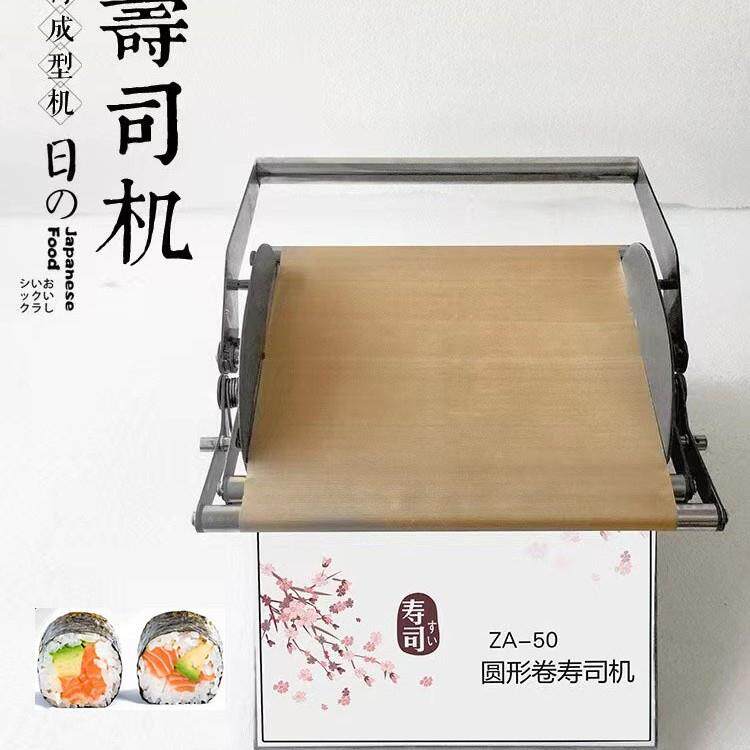 商卷寿寿司切寿司机方形圆形卷寿司机器卷饭4团机机用司器全套