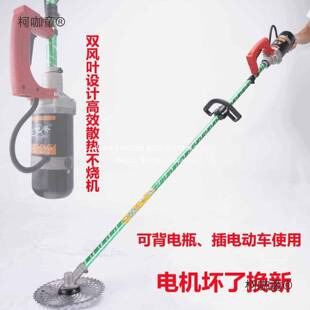 三把斧电动草割机有刷大功率锄草机荒背负式农用QNT果园开打草太