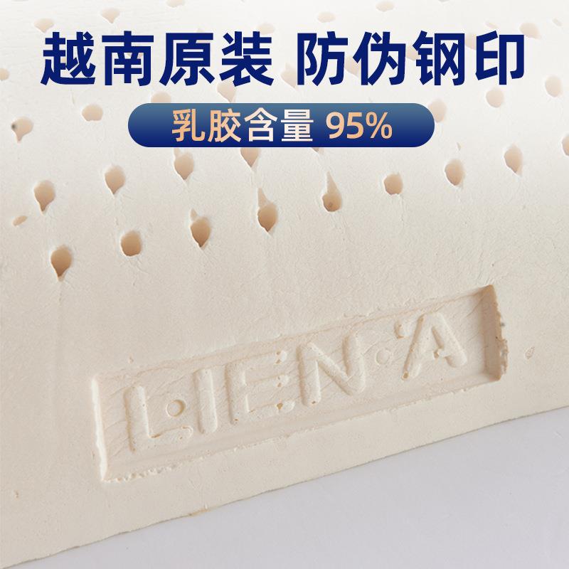 家用越南天然护纯乳胶枕儿童宿舍枕乳波浪头枕015芯颈枕橡胶胶枕