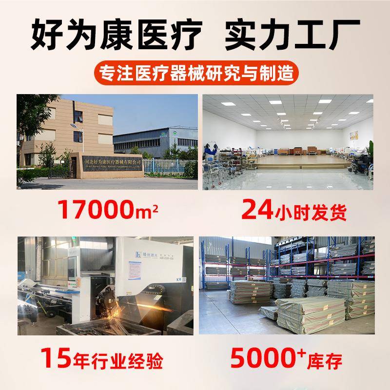 ABShwk-1平板床养老院普门头诊床诊所铁床床敬护老院多动能床通理