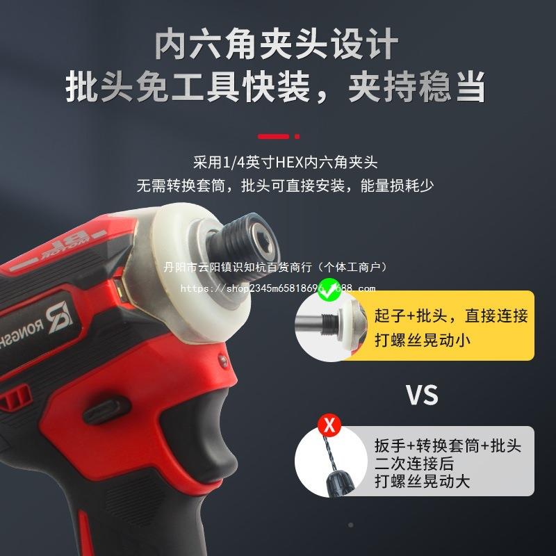 21V无刷起钻子机锂电电钻充冲击扳手电大功率电手钻螺ZVW丝批小钢