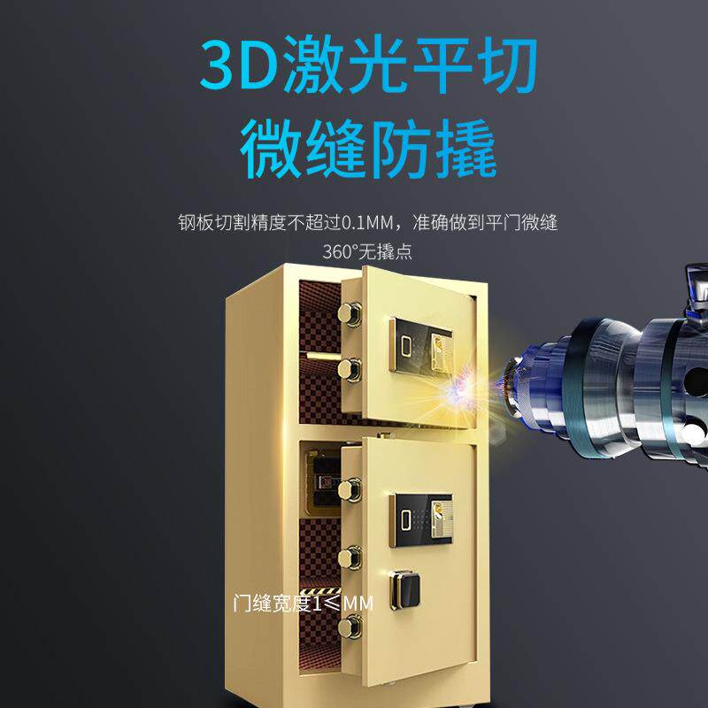 企业公司门人脸识别保险22柜指纹密双险箱保办公保管箱厂企业码专