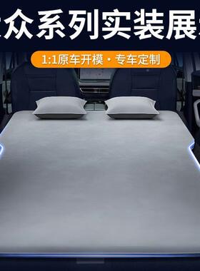 大众后垫备床睡箱垫找平探OCZ岳车载床垫途观L气床垫途昂专用揽巡