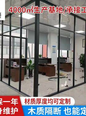 18108款全铝办公室玻璃断铝房合金隔断卫隔生0间间隔断玻璃客厅隔