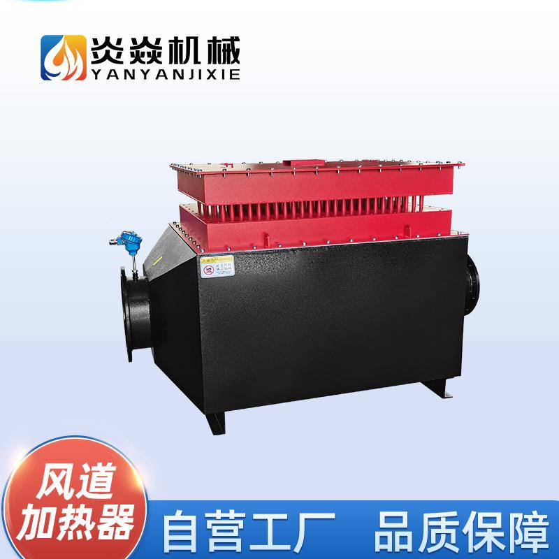 风道加热器加高温369风热道加器空气风加热器道循环风道热器