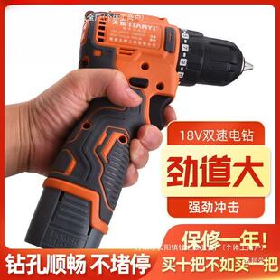 厂家直销无两用刷充电钻小钢冲击钻家用锂电钻电手电炮258充钻电