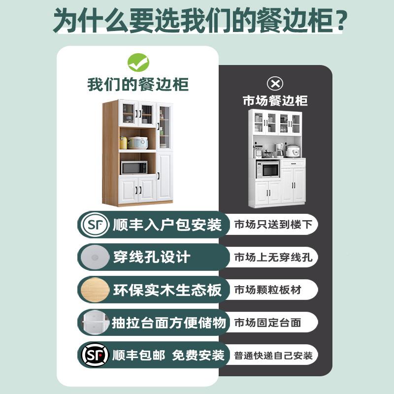 餐边柜实木碗柜橱789柜客酒柜现代简约家厅用置物房柜子靠墙厨储