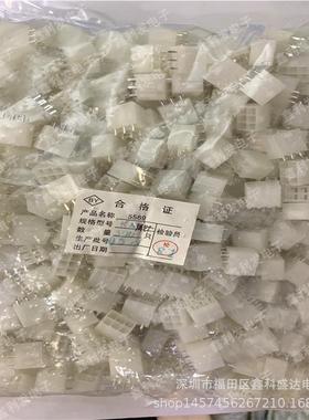 55692*53P扣心针5576A双排直针母座带扁针5555696A66间空距4.2mm