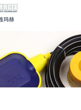大连玛赫ma液c3位计浮球开关key-2PCX线长2米