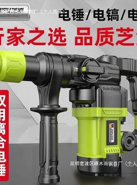 德国芝浦电电镐电STD率钻锤多功能冲击钻电锺捶混凝土工业级大功