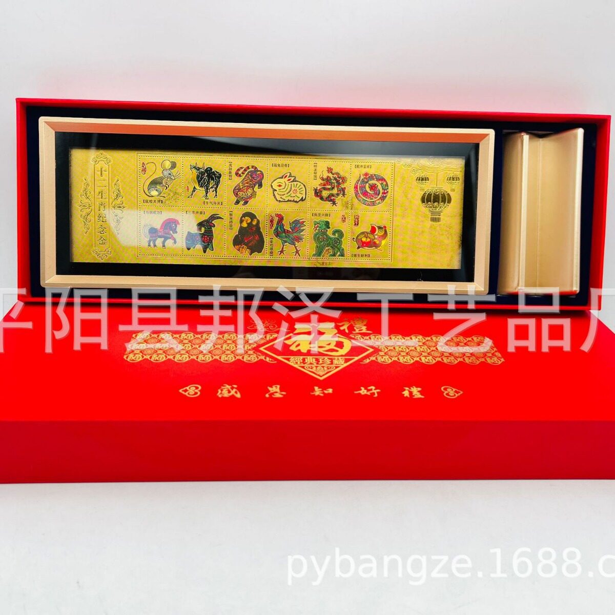 邮票十二生肖金箔摆件 十二生肖金箔画工艺品 邮票生肖金箔画摆件