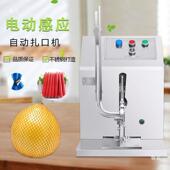 香肠打扣用机全自动封口商袋u型卡扣火腿肠菇OLC生鲜塑料袋茶树袋