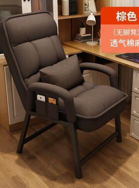 沙懒人躺椅家午沙发宿舍电脑椅子舒适发用椅办公靠背久IMQ坐睡办