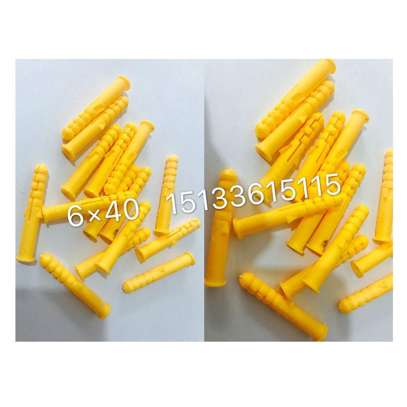 厂直销塑料膨家胀管螺丝胶8*406*30小黄1鱼螺栓尼龙膨胀塞锚栓