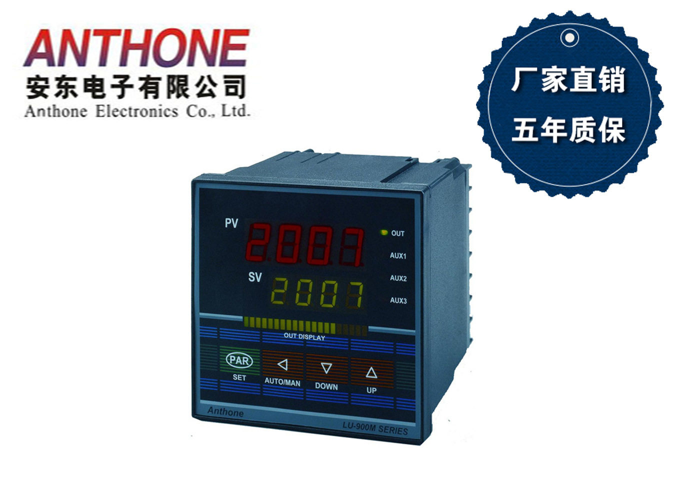 LU-960H智能PID数显温度控制仪