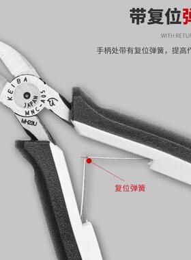 马牌KEIB进口厚ONW胶柄电子斜钳MN口-A0C5斜嘴钳A剪钳5寸125mm