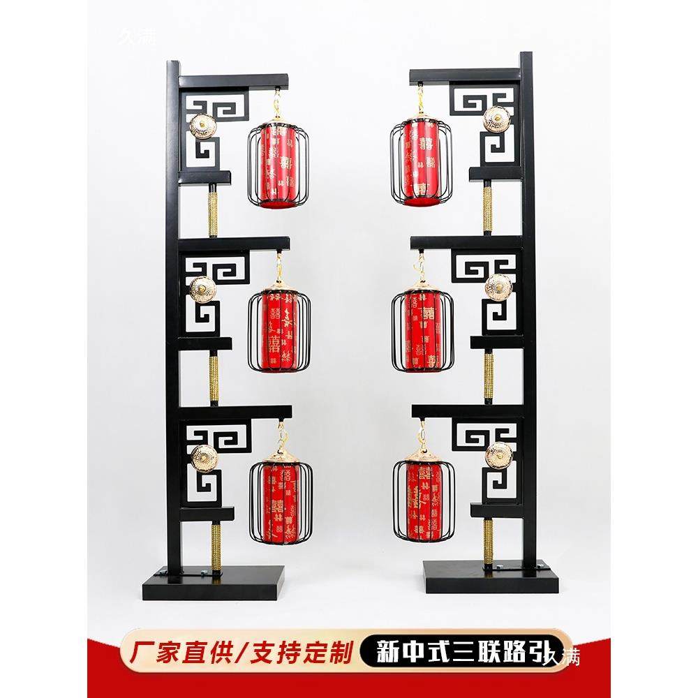 婚灯庆中子式三联笼路引农村院户外tj#j#$*&室外礼布婚置背景铁艺,节庆用品/礼品,陪嫁用品套装,淘宝优惠券,粉丝福利购,淘宝优惠卷