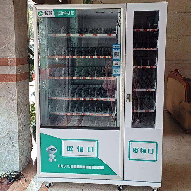 智超EUA能用自动售货机商售卖机酒店无贩人售货机小型市综合卖机,厨房电器,自动售货机,淘宝优惠券,粉丝福利购,淘宝优惠卷