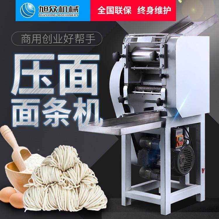 CMB面全自动仿手工压面面条机商用面馆美城多功型能条云吞饺子皮